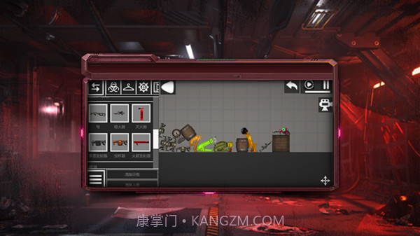 克隆世界截图2 克隆世界截图2