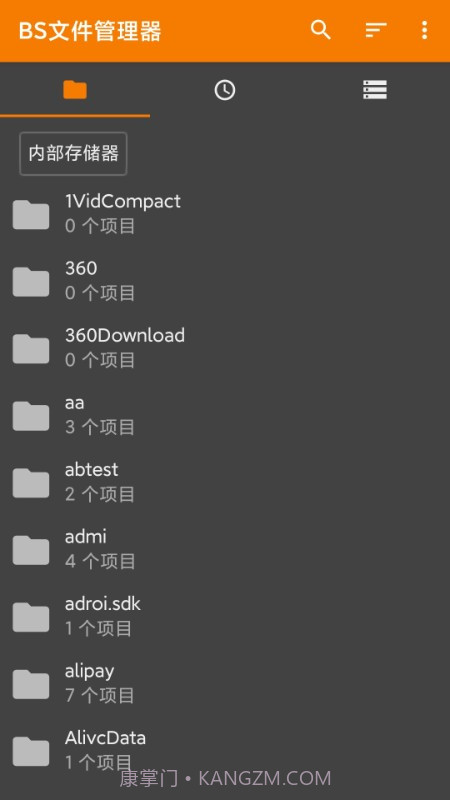 BS文件管理器截图1 BS文件管理器截图1