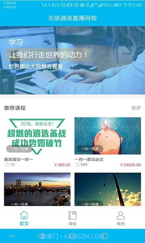 北辰遴选网页版截图3 北辰遴选网页版截图3
