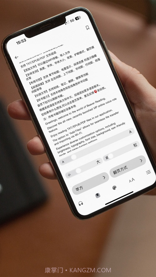 海狸阅读截图4 海狸阅读截图4