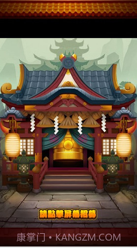 Q版三国志手游截图2