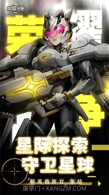 荣耀战争截图3 荣耀战争截图3