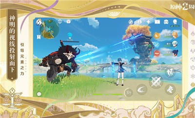 原神百宝箱最新版截图1 原神百宝箱最新版截图1