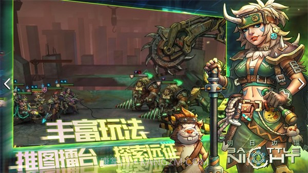 明日边境国际服截图3 明日边境国际服截图3