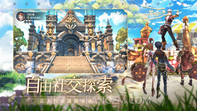 斗罗大陆斗神再临国际版截图2 斗罗大陆斗神再临国际版截图2