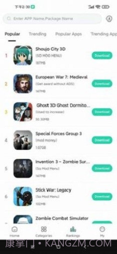 Soso Mod截图1 Soso Mod截图1