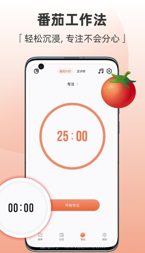 Motime截图1 Motime截图1