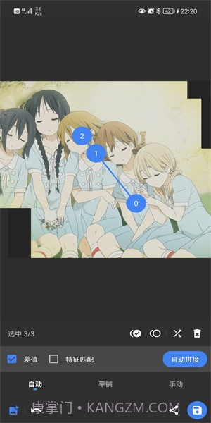 stitch截图截图2 stitch截图截图2