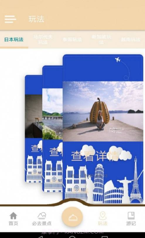 亚洲城截图2 亚洲城截图2