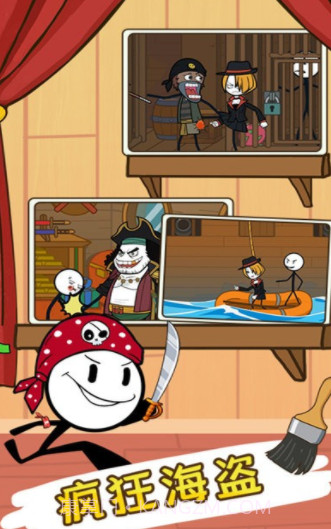 火柴人剧本杀截图2