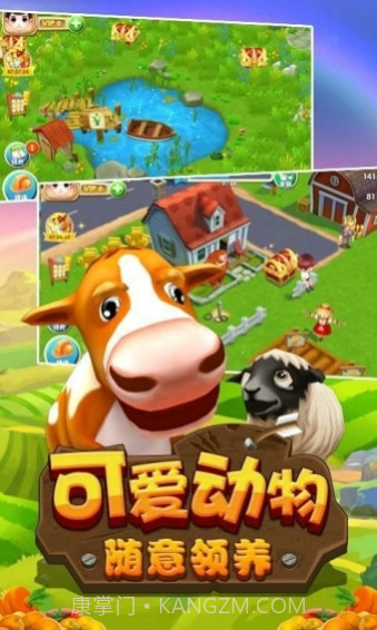 熊出没之开心农场截图4 熊出没之开心农场截图4