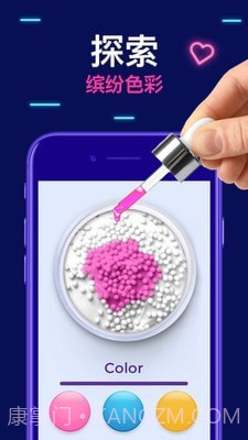 超级粘土史莱姆制作截图3