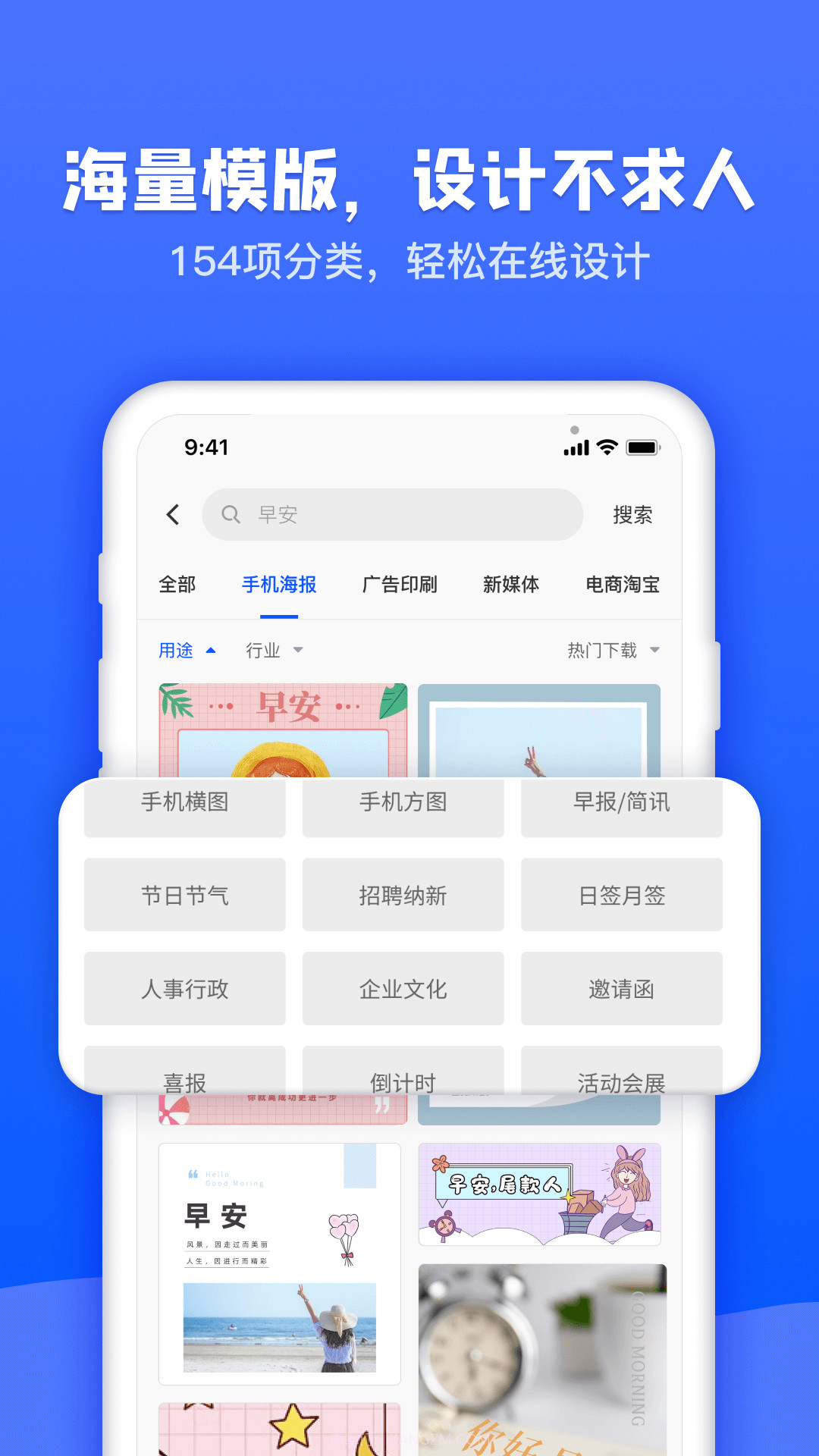 图司机截图2