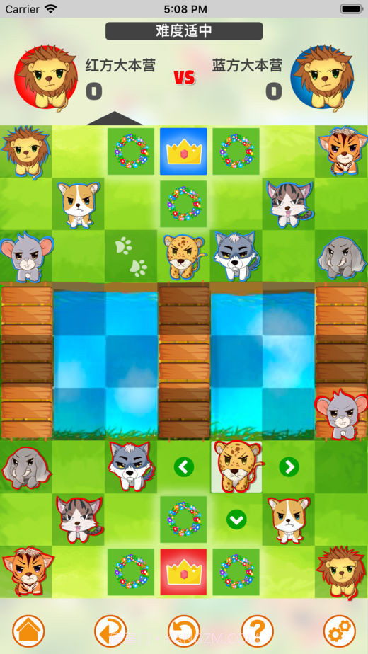 丛林斗兽棋截图3