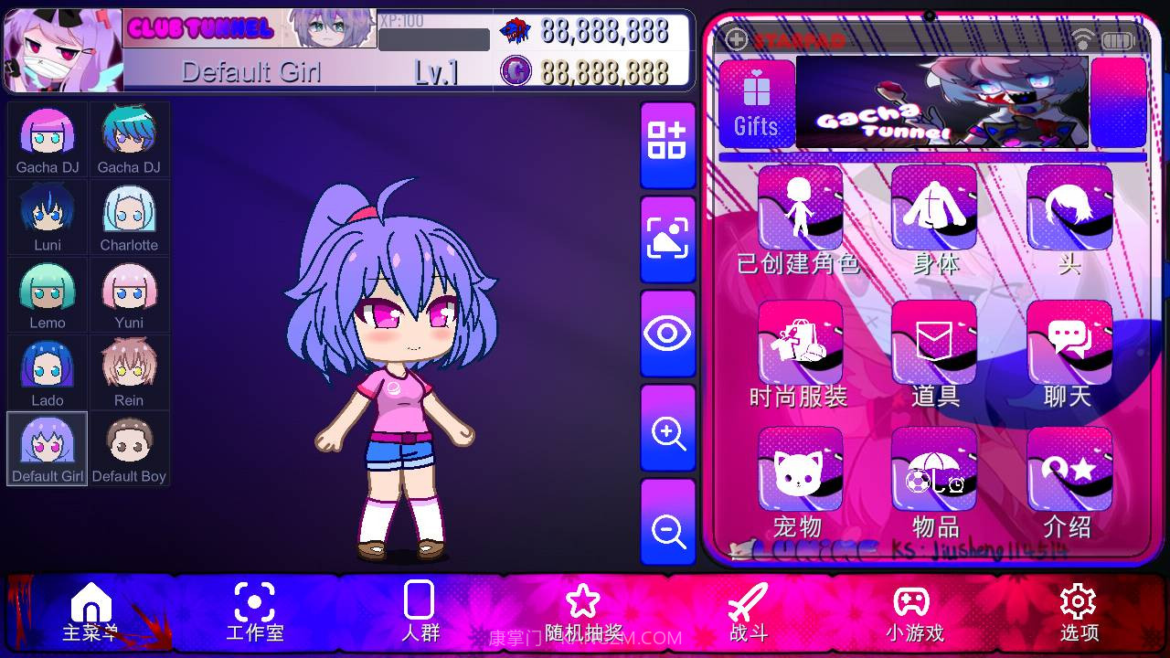 加查轨道最新截图3