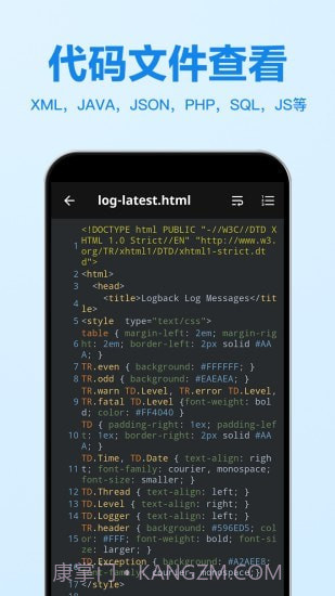 Excel表格编辑截图4