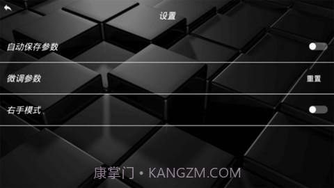 fyd uav无人机截图3 fyd uav无人机截图3