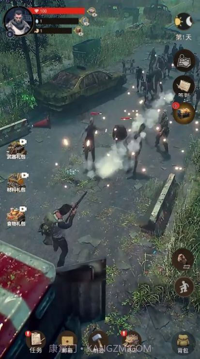 末日黎明生存截图2