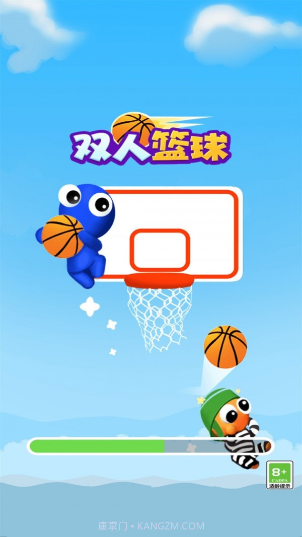 双人篮球截图1 双人篮球截图1