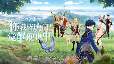 斗罗大陆斗神再临国际版截图3 斗罗大陆斗神再临国际版截图3