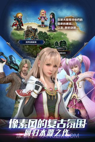 最终幻想：全员勇者截图3