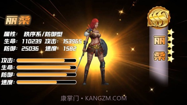 生存密码截图3 生存密码截图3