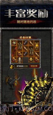 奇卡模拟器2截图3 奇卡模拟器2截图3