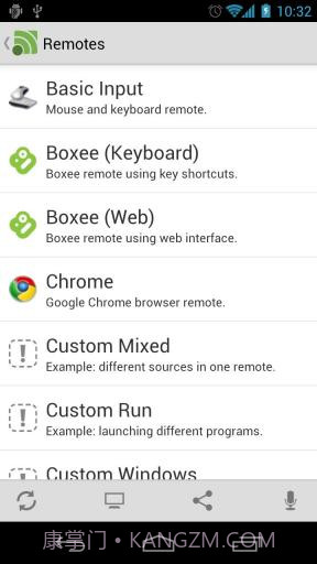 远程遥控器截图2 远程遥控器截图2