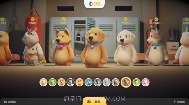 猛兽派对测试版截图4 猛兽派对测试版截图4