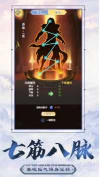 不双修就去世截图1