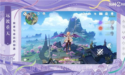 原神百宝箱最新版截图3 原神百宝箱最新版截图3