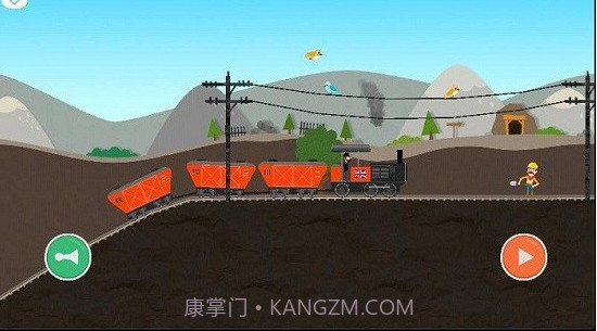 labo积木火车（儿童早教）完整版截图1