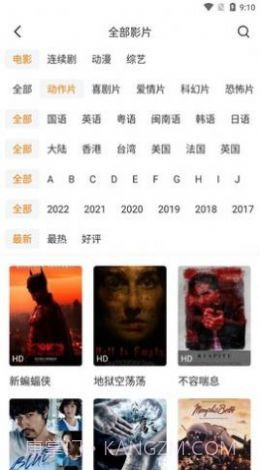 客来影视截图2 客来影视截图2