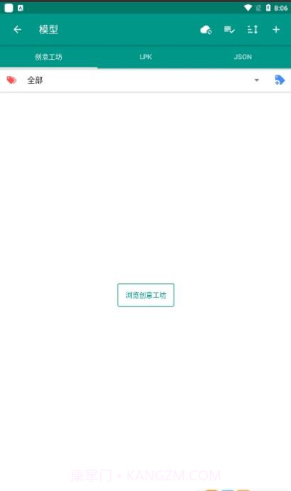 壁纸工坊steam截图3