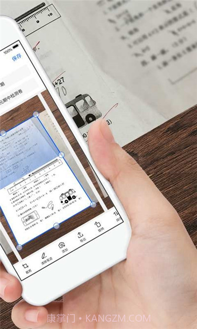 爱作业试卷宝手机版截图2