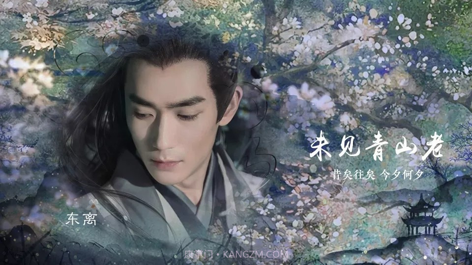 妖神未见青山老截图2 妖神未见青山老截图2