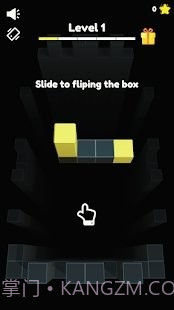 翻转盒3D截图1 翻转盒3D截图1