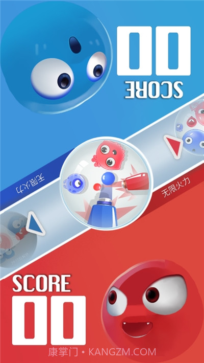 双人大比拼截图3 双人大比拼截图3