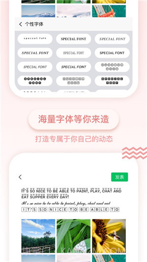 百变键盘输入法截图1 百变键盘输入法截图1