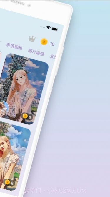 iface漫画脸截图3