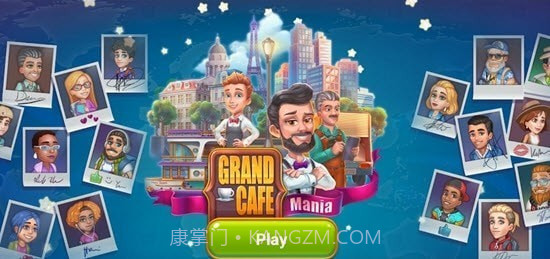 疯狂咖啡馆截图4