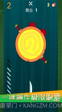 最后的剑客截图1