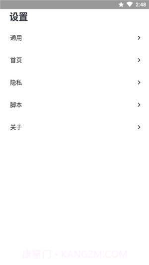 灯塔浏览器截图2 灯塔浏览器截图2