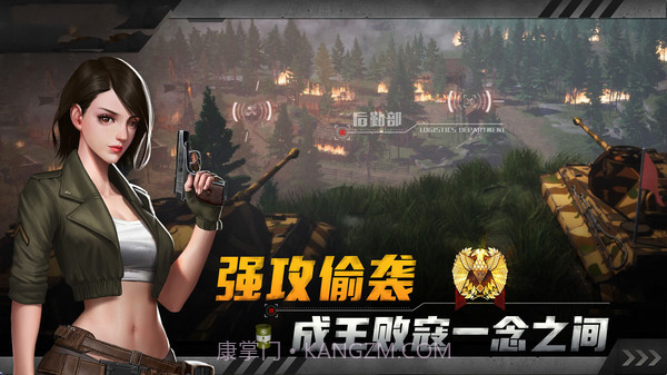 红色坦克风暴截图1 红色坦克风暴截图1