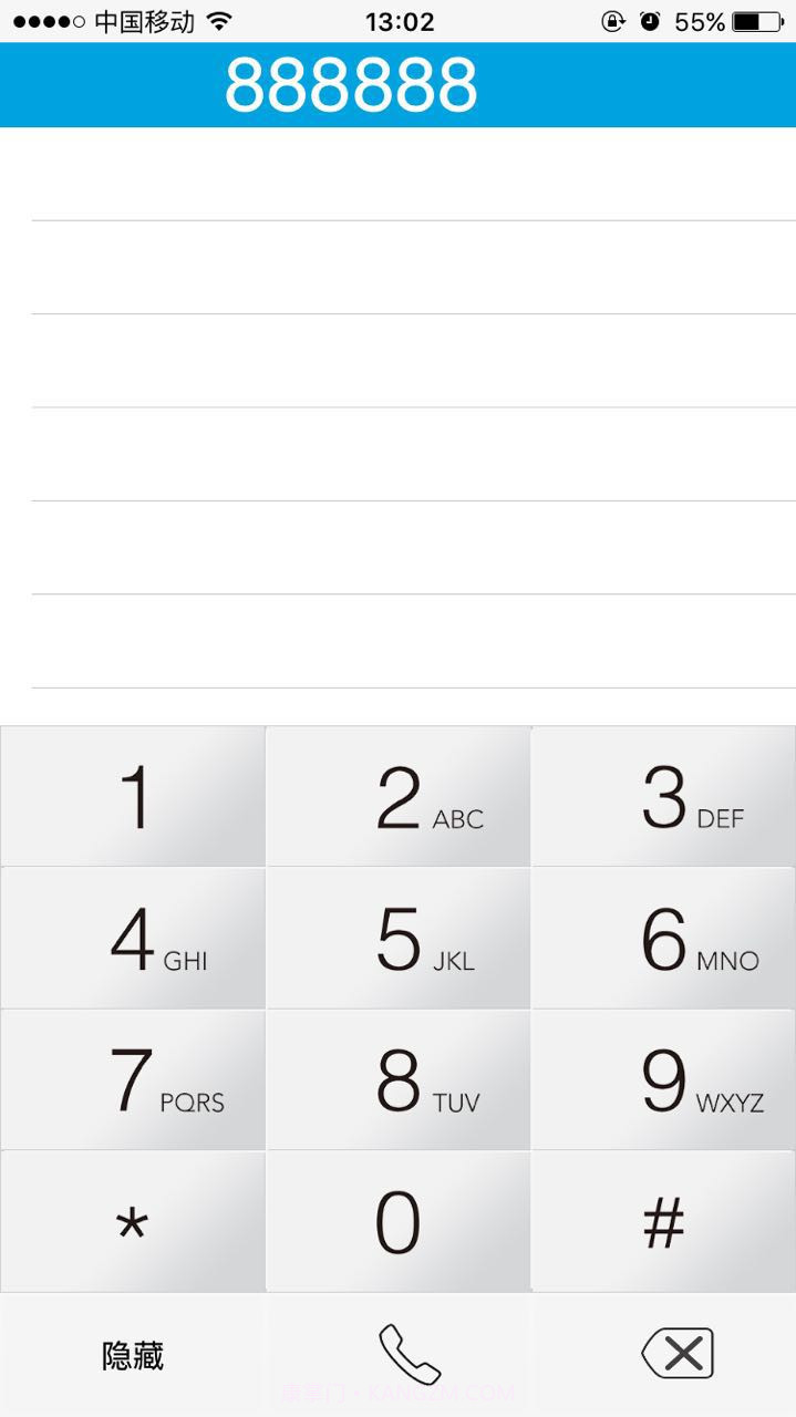 翼讯免费通话截图3