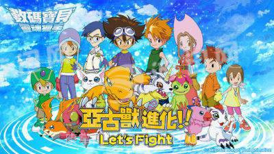 数码宝贝灵魂猎手Season 2截图1 数码宝贝灵魂猎手Season 2截图1