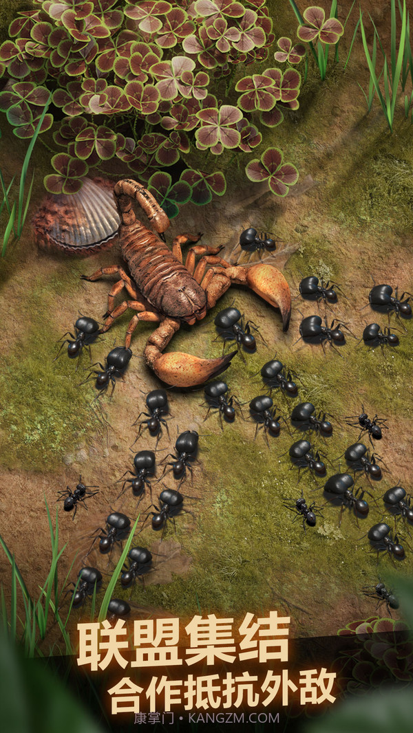 小小蚁国截图5