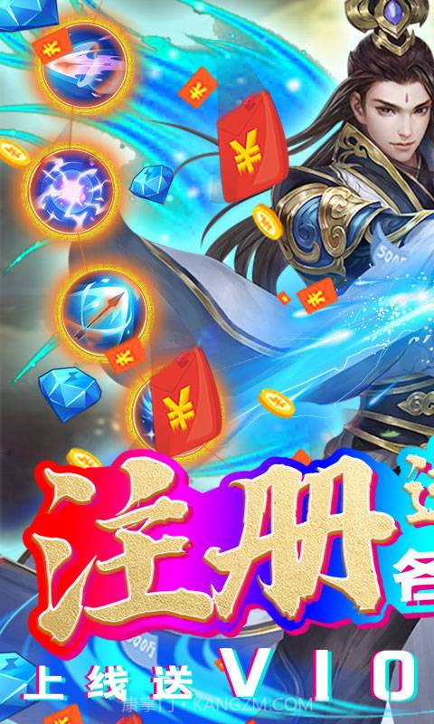 决战江湖截图1 决战江湖截图1