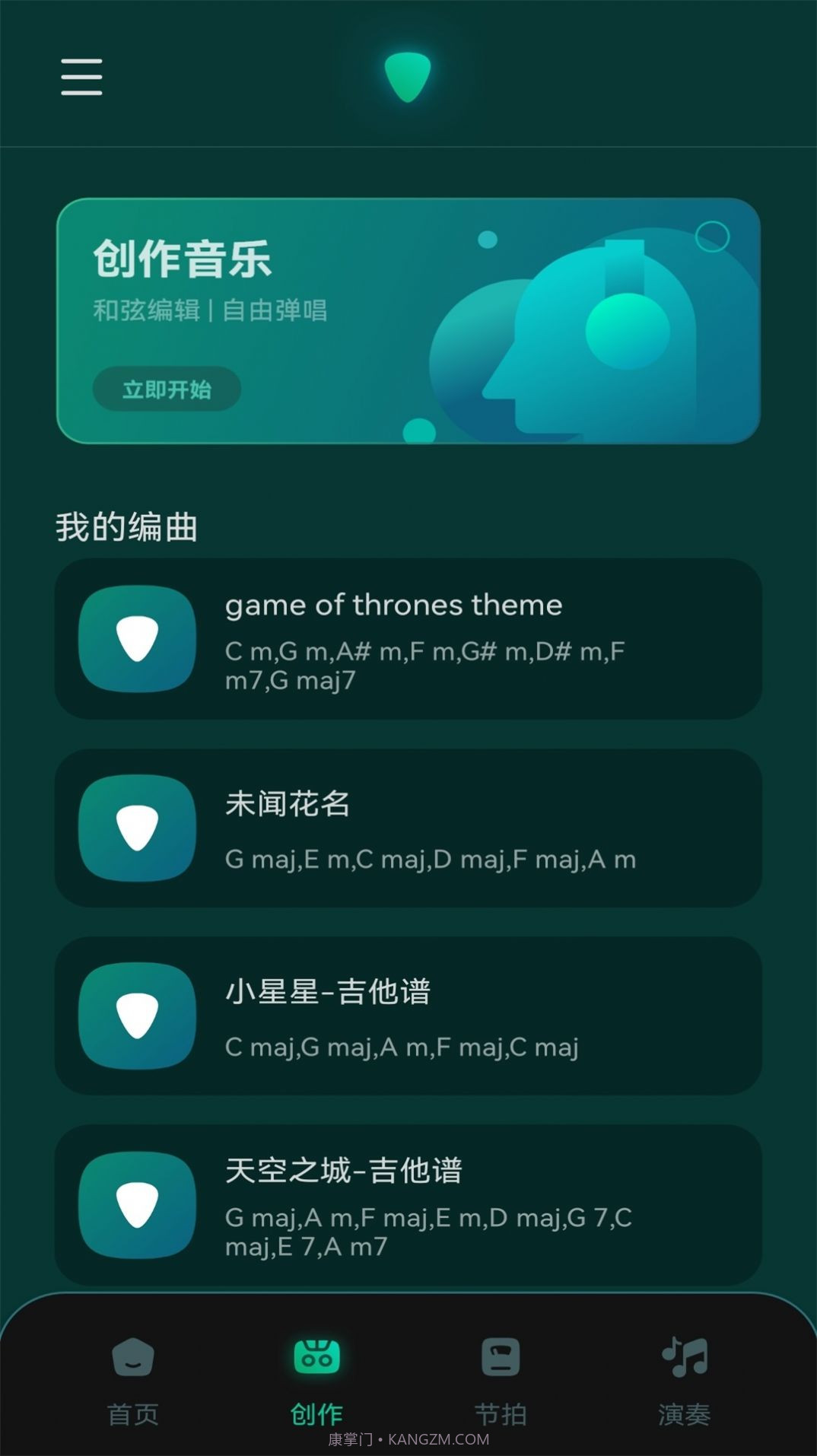 歌词适配剪辑大师截图1 歌词适配剪辑大师截图1