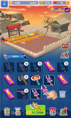 幸福农场截图1 幸福农场截图1